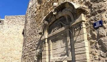 Fontaine de la Porte d'Avignon
